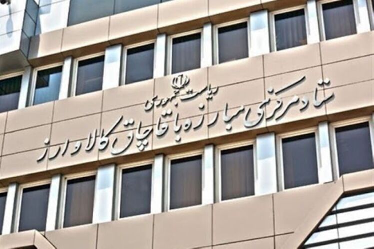تعریف قاچاق کالا و ارز