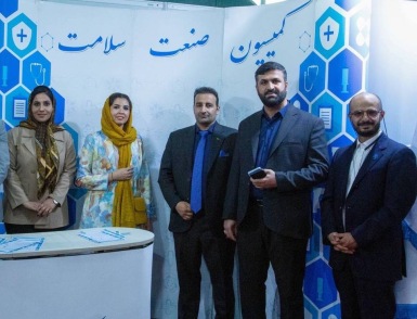 کمیسیون سلامت ۱۴۰۲